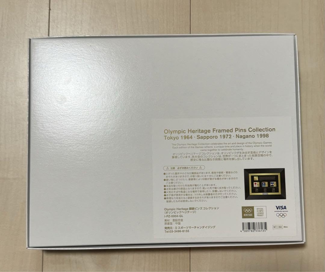 Amazon.co.jp: Olympic Heritage 額装ピンズコレクション